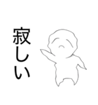 にこにこ星人スタンプ 使いやすい！！（個別スタンプ：9）