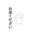にこにこ星人スタンプ 使いやすい！！（個別スタンプ：10）