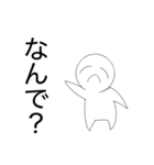 にこにこ星人スタンプ 使いやすい！！（個別スタンプ：14）