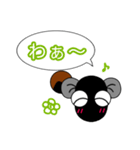 うなぎののり❤️簡単なひと言スタンプ（個別スタンプ：11）