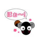 うなぎののり❤️簡単なひと言スタンプ（個別スタンプ：16）