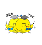 まだまだヒヨッ子（個別スタンプ：4）
