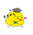 まだまだヒヨッ子（個別スタンプ：7）