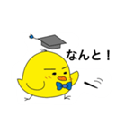まだまだヒヨッ子（個別スタンプ：8）
