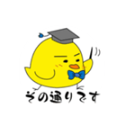 まだまだヒヨッ子（個別スタンプ：10）