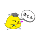 まだまだヒヨッ子（個別スタンプ：14）