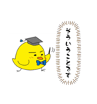 まだまだヒヨッ子（個別スタンプ：15）
