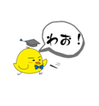 まだまだヒヨッ子（個別スタンプ：16）