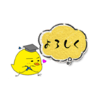 まだまだヒヨッ子（個別スタンプ：23）