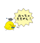 まだまだヒヨッ子（個別スタンプ：24）