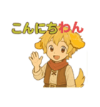 ゴールデンレトリバーの男の子（個別スタンプ：1）