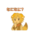 ゴールデンレトリバーの男の子（個別スタンプ：23）