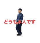 オオカワ・デストロイ（個別スタンプ：2）