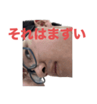 オオカワ・デストロイ（個別スタンプ：3）