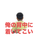 オオカワ・デストロイ（個別スタンプ：5）