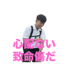 オオカワ・デストロイ（個別スタンプ：6）