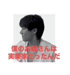 オオカワ・デストロイ（個別スタンプ：8）