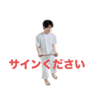 オオカワ・デストロイ（個別スタンプ：9）