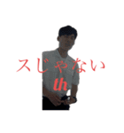 オオカワ・デストロイ（個別スタンプ：12）