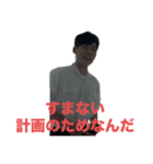 オオカワ・デストロイ（個別スタンプ：13）