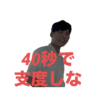 オオカワ・デストロイ（個別スタンプ：14）