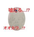 オオカワ・デストロイ（個別スタンプ：15）
