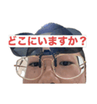 オオカワ・デストロイ（個別スタンプ：16）