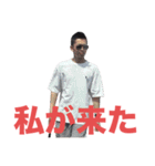 オオカワ・デストロイ（個別スタンプ：17）