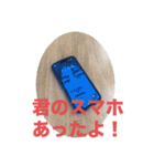 オオカワ・デストロイ（個別スタンプ：20）