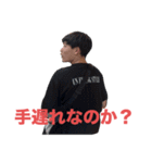 オオカワ・デストロイ（個別スタンプ：21）