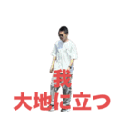 オオカワ・デストロイ（個別スタンプ：30）