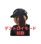 オオカワ・デストロイ（個別スタンプ：31）