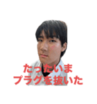 オオカワ・デストロイ（個別スタンプ：33）