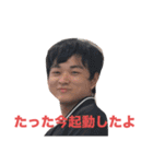 オオカワ・デストロイ（個別スタンプ：36）