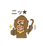 不思議なマンドリル 日本語（個別スタンプ：1）
