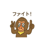 不思議なマンドリル 日本語（個別スタンプ：2）