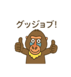 不思議なマンドリル 日本語（個別スタンプ：5）