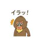 不思議なマンドリル 日本語（個別スタンプ：8）