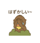 不思議なマンドリル 日本語（個別スタンプ：10）