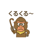 不思議なマンドリル 日本語（個別スタンプ：11）