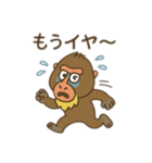 不思議なマンドリル 日本語（個別スタンプ：12）