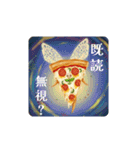 ジャンク妖精（個別スタンプ：4）