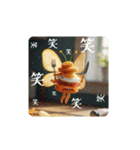 ジャンク妖精（個別スタンプ：11）