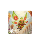 ジャンク妖精（個別スタンプ：13）