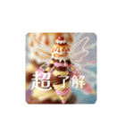 ジャンク妖精（個別スタンプ：23）