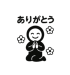 くろすけっち⑥（個別スタンプ：2）