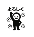 くろすけっち⑥（個別スタンプ：3）