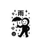 くろすけっち⑥（個別スタンプ：11）