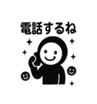 くろすけっち⑥（個別スタンプ：13）