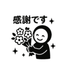くろすけっち⑥（個別スタンプ：16）